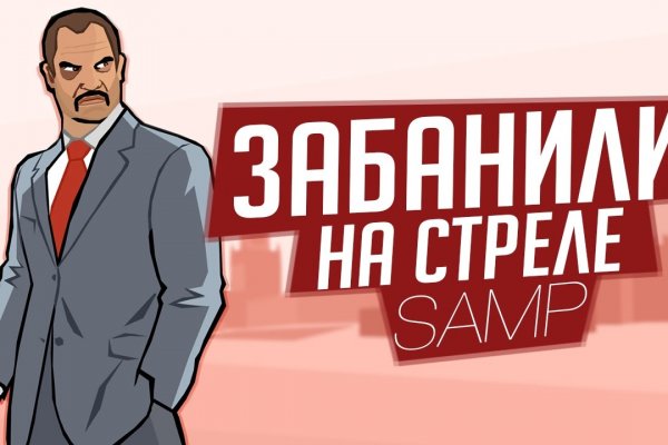 Кракен даркнет поддержка