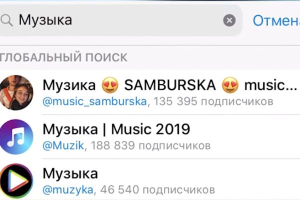 Кракен бошки