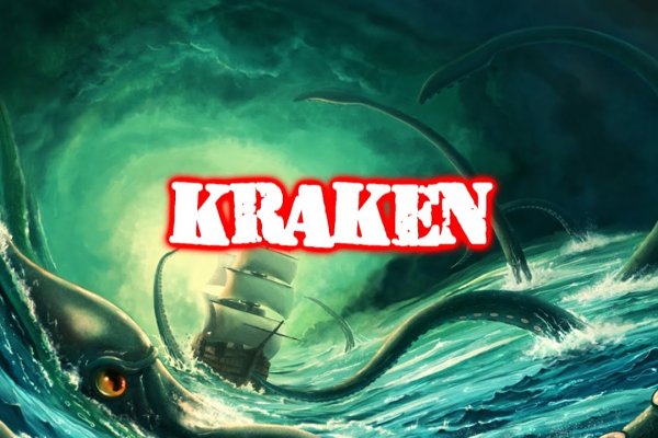 Зеркало kraken тор ссылка рабочее