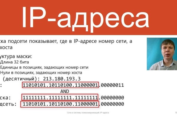 Kraken tor onion зеркало