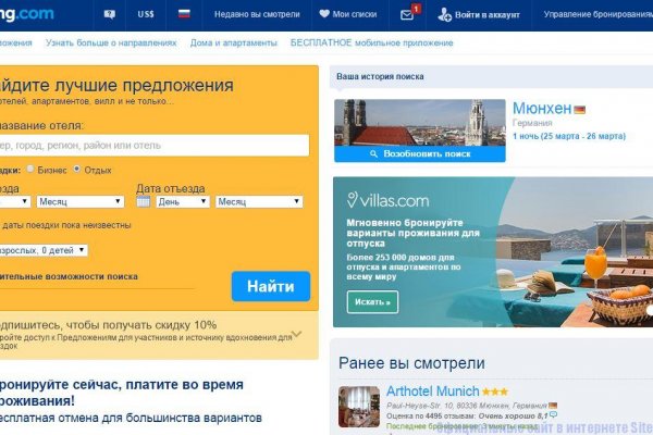 Площадки в даркнете