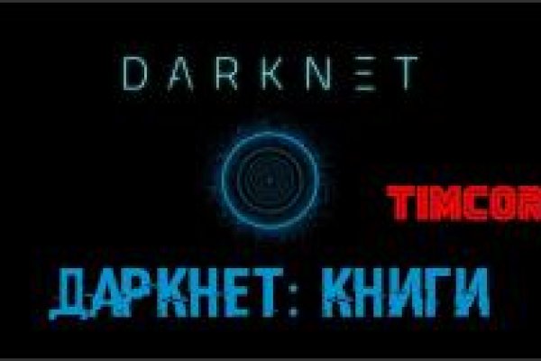 Кракен kr2web in