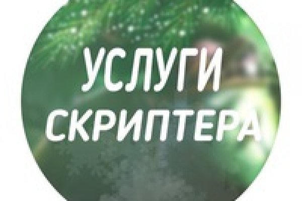 Доступ к сайту кракен