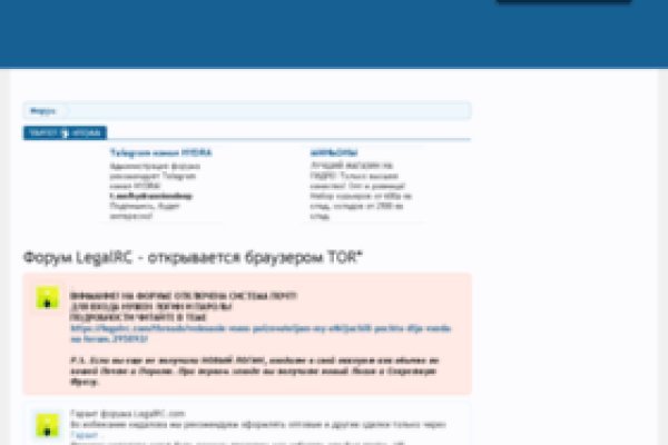 Тор для кракена