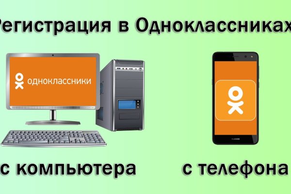 Вход в кракен даркнет