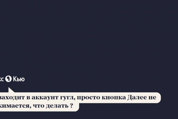 Кракен маркетплейс что там продают