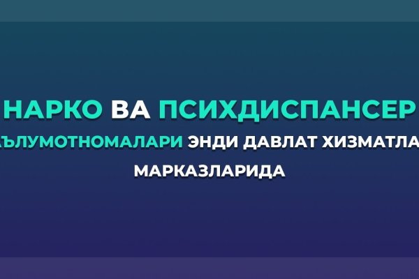 Не могу зайти в аккаунт кракен