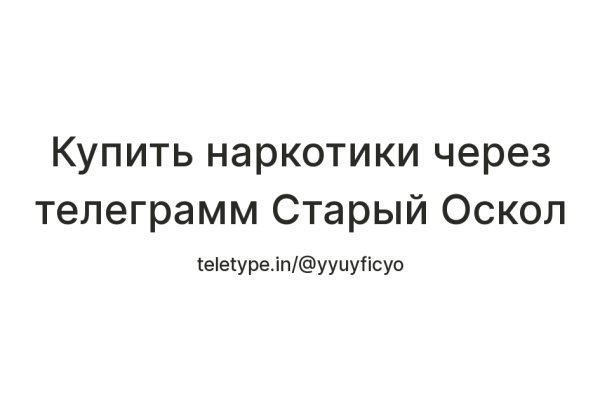 Картинка кракен маркетплейс