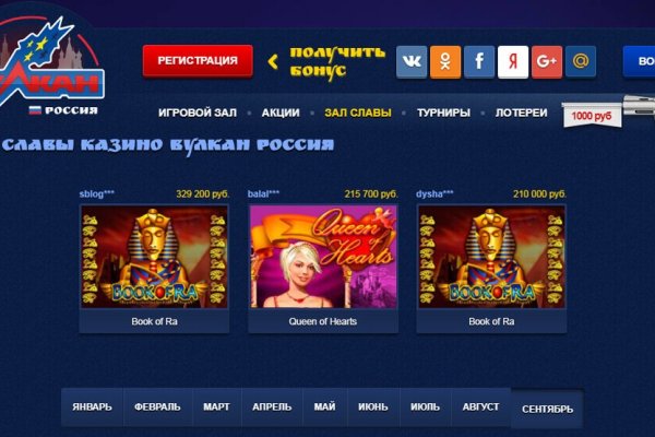 Кракен маркер даркнет