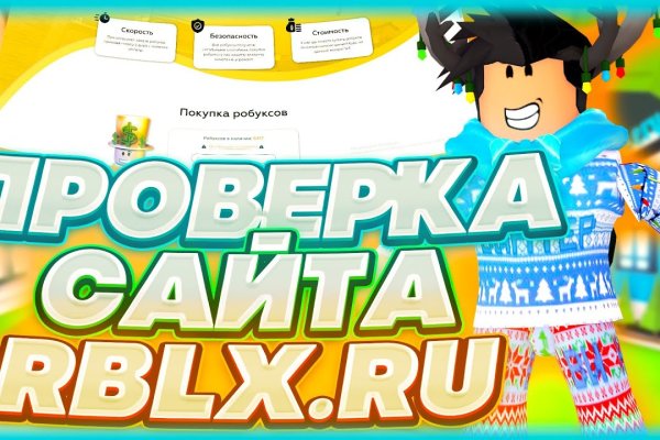 Мега кракен блэк спрут