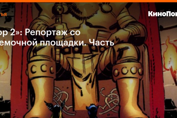 Ссылка на кракен официальный сайт