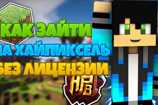 Как выйти на кракен