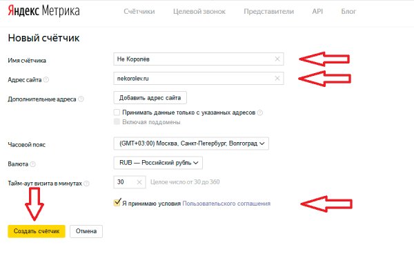 Найти ссылку кракен
