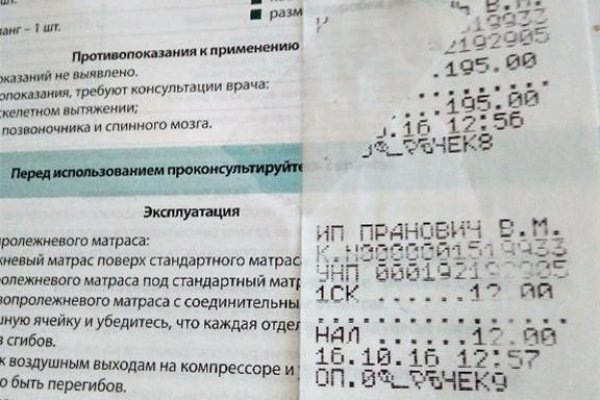 Кракен лучший маркетплейс
