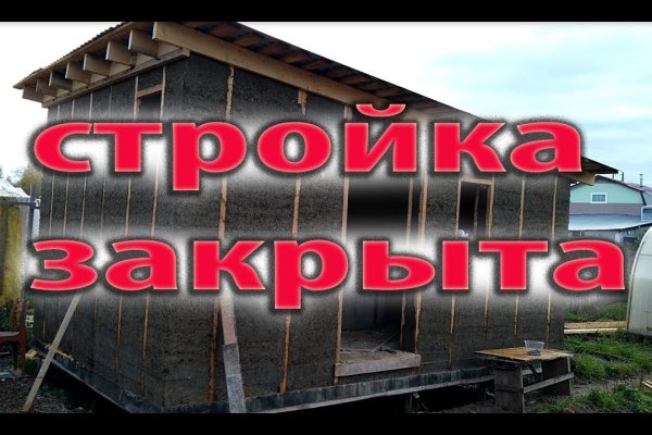 Ссылка кракен не работает