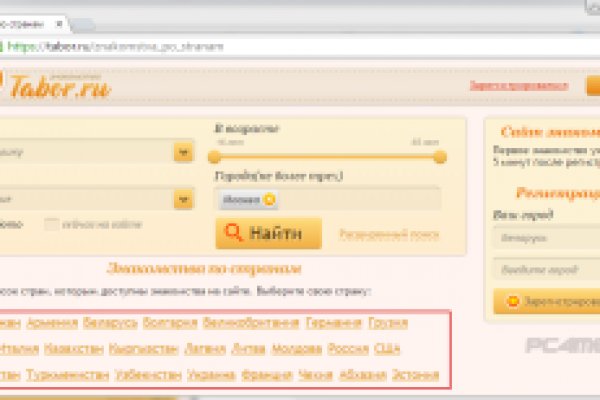Кракен сайт kr2web in официальный ссылка