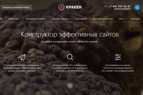 Kraken наркотики сайт