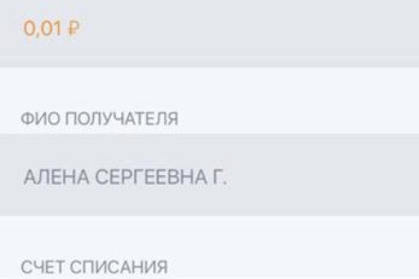 Кракен наркомаркетплейс