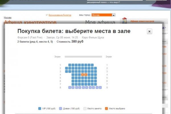 Ссылка на kraken торговая площадка