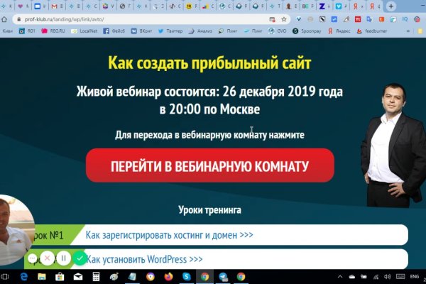 Кракен официальная kr2web in