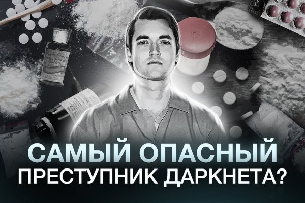 Кракен рабочий сайт